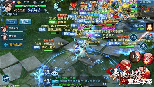 剑侠情缘2汴京早报 :全新剧情上线,再探汴京风华 剑侠情缘2汴京早报 :全新剧情上线,再探汴京风华