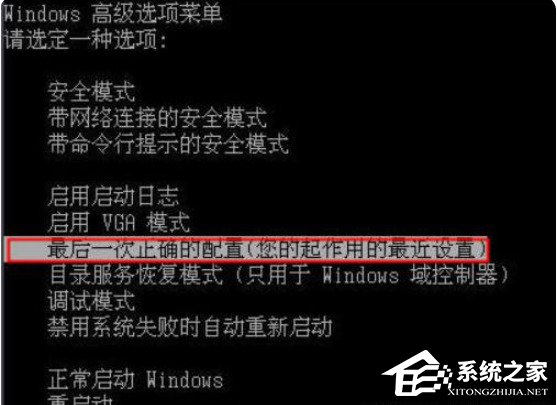 联想笔记本电源键亮但黑屏的解决方法