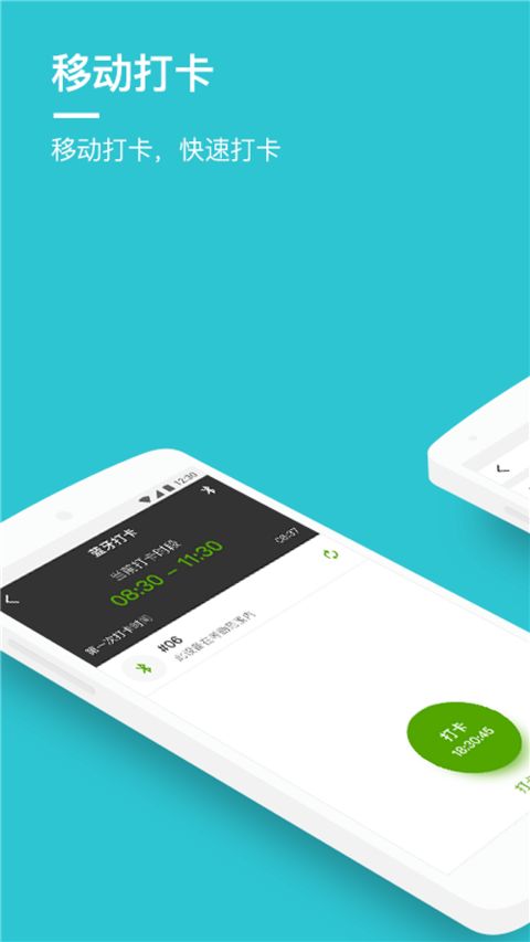 盖雅下载_盖雅(劳动力管理工具)25.8.1安卓手机版手机app下载