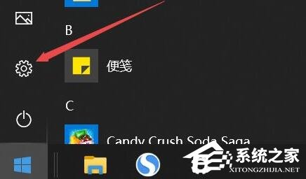 联想电脑打开麦克风的方法