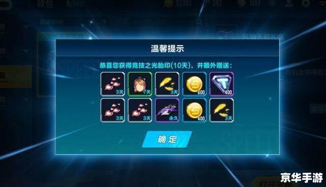 QQ飞车浇水壶:游戏内的独特道具 QQ飞车浇水壶:游戏内的独特道具