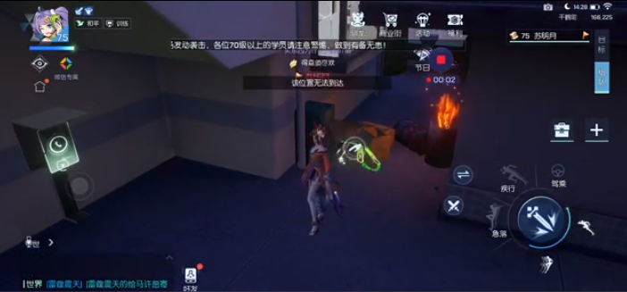 龙族幻想异闻千鹤町怪谈怎么触发 异闻千鹤町触发攻略