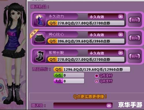 【炫舞情侣名字格式】——打造专属情侣标识,尽享炫舞浪漫时刻