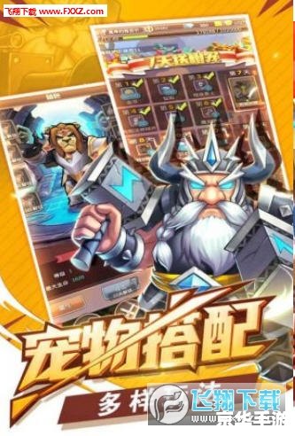 魔域2.5无敌版:探索无尽的魔幻世界 魔域2.5无敌版:探索无尽的魔幻世界