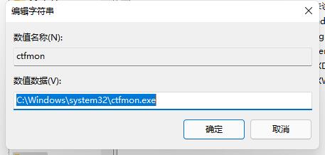 Win11任务栏输入法图标不见了怎么恢复？