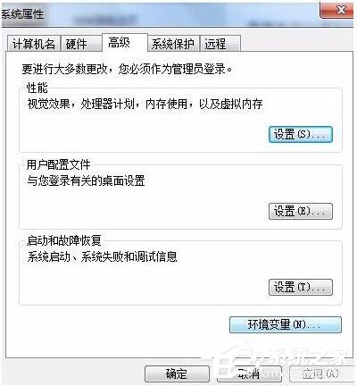 Win7安装软件提示“Command Line Option Syntax Error”怎么办?
