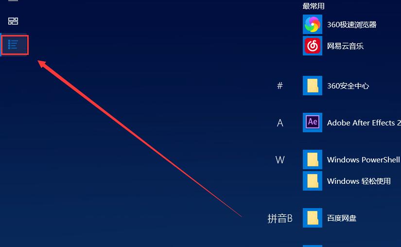 Win10平板电脑模式怎么用？Win10平板模式使用技巧
