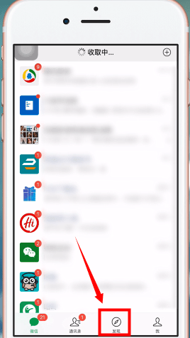 微信中怎么制作出电子版文件?微信中制作出电子版文件的方法