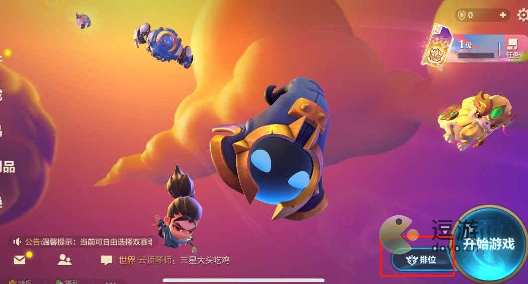 金铲铲之战怎么切换版本模式?_时空裂痕和英雄之黎明