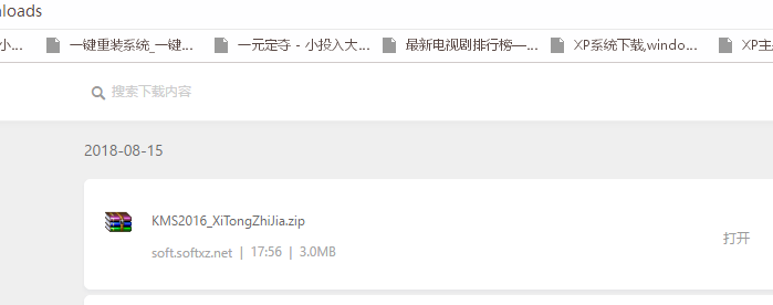 win10下载的破解软件被自动删除怎么办