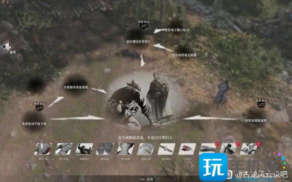 古龙风云录第一章全收集攻略 古龙风云录第一章全收集指南