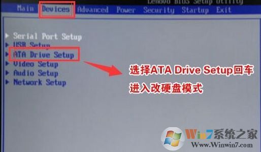 联想扬天T4900v预装win10改win7教程