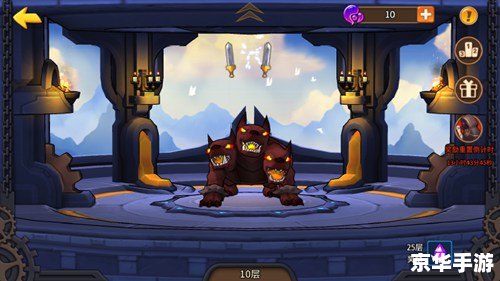 魔域2.5无敌版:探索无尽的魔幻世界 魔域2.5无敌版:探索无尽的魔幻世界