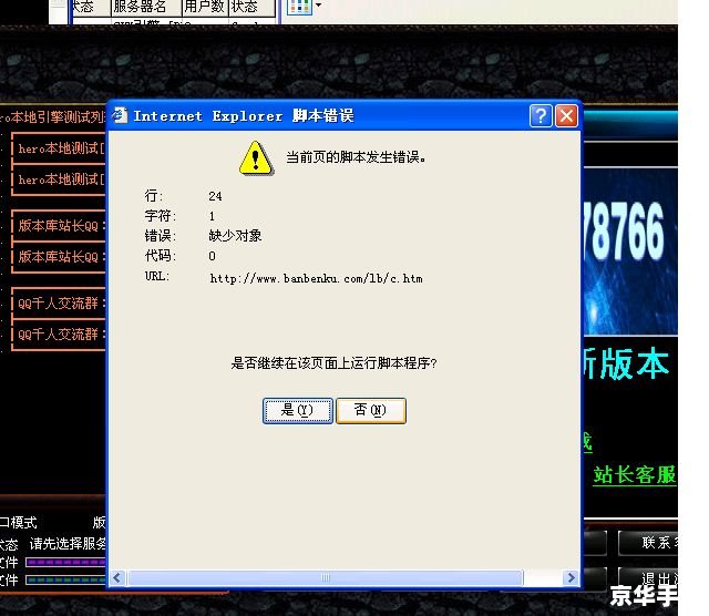 传奇SF登陆器的使用方法详解 传奇SF登陆器的使用方法详解