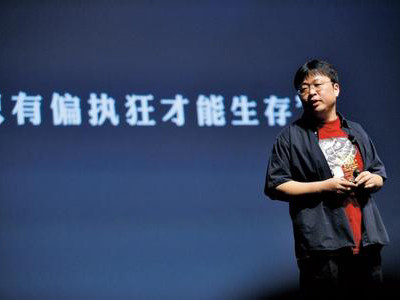 罗永浩 主要成就