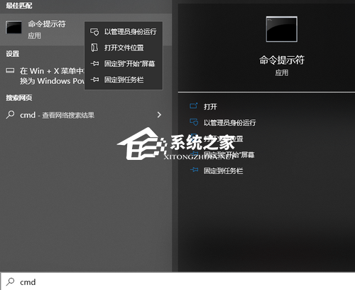 Win10安装补丁KB5036892失败提示0x8007000d的解决方法