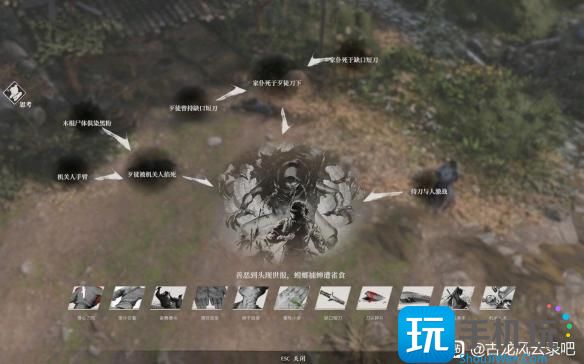 古龙风云录第一章全收集攻略 古龙风云录第一章全收集指南