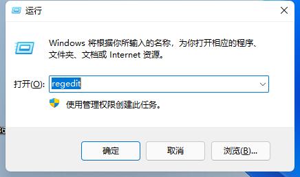 Win11任务栏输入法图标不见了怎么恢复？