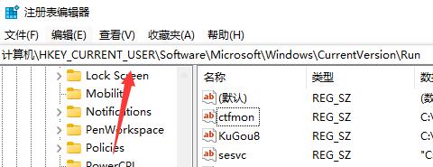 Win11任务栏输入法图标不见了怎么恢复？