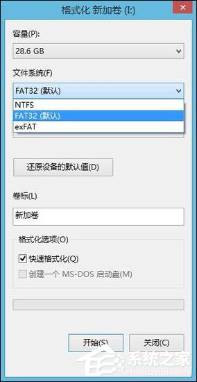 U盘文件系统FAT32、exFAT、NTFS之间有什么区别?