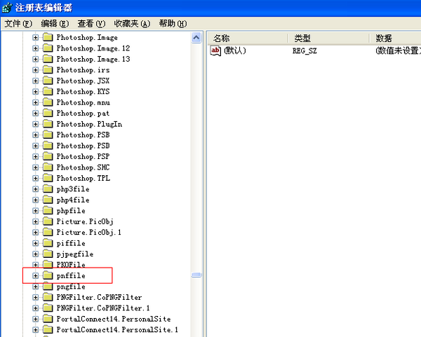 清除快捷方式小箭头