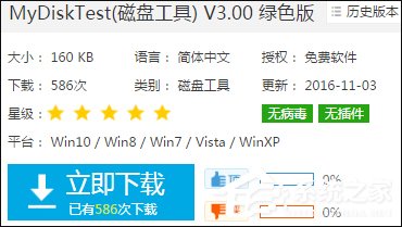 如何鉴定U盘是否扩容?检测U盘是不是伪劣产品的方法