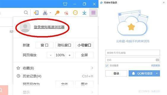 搜狗浏览器的收藏夹: 搜狗浏览器收藏夹的使用方法与技巧