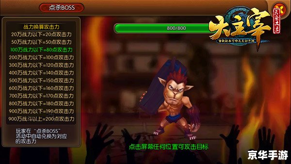 dnf猴岛 猴岛探险:DNF玩家的挑战与荣耀