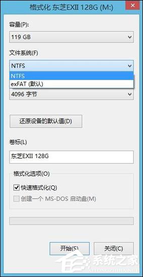 U盘文件系统FAT32、exFAT、NTFS之间有什么区别?