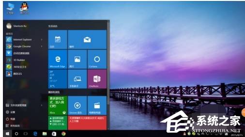 Edge浏览器没有桌面图标显示怎么办?
