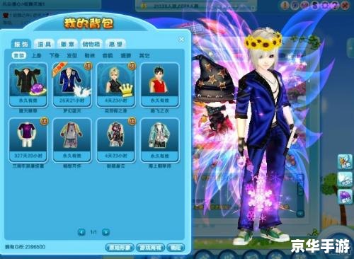 qq炫舞g币有什么用 QQ炫舞G币的用途与重要性 qq炫舞g币有什么用 QQ炫舞G币的用途与重要性