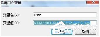 Win7安装软件提示“Command Line Option Syntax Error”怎么办?