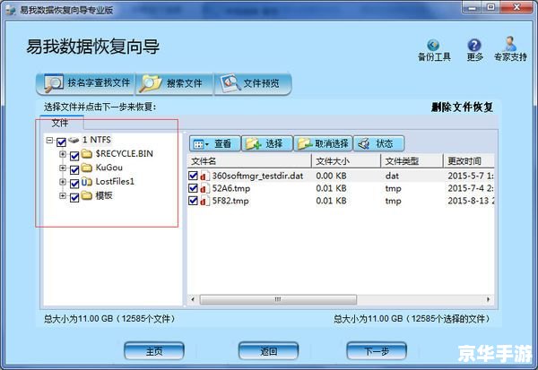 360密盘怎么用 360密盘的使用方法详解 360密盘怎么用 360密盘的使用方法详解