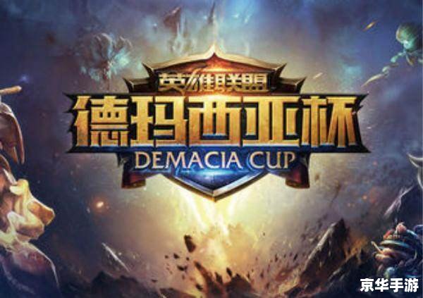 LOL多万:游戏中的虚拟财富与现实影响