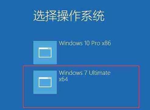 Win10如何正常切换双系统?Win10切换双系统的方法