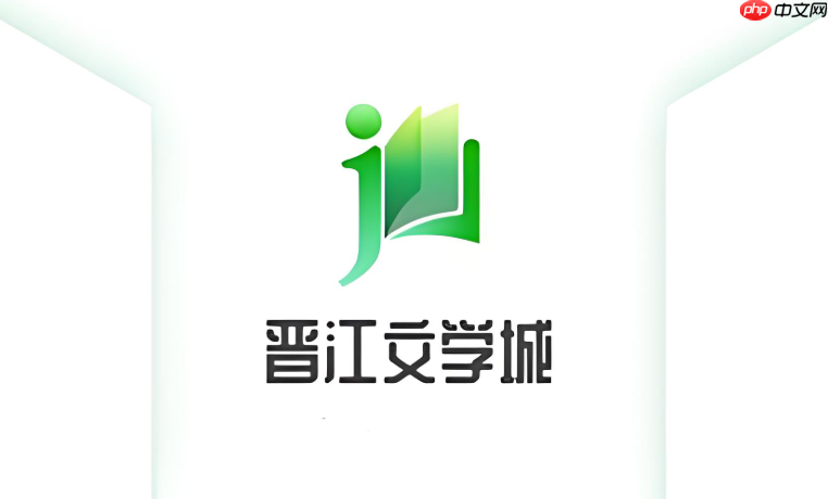 晋江app为什么登录不上去_晋江app登录失败原因分析