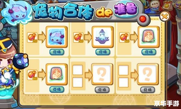 【洛克王国石旋风】：探险之旅，挑战石旋风的威力