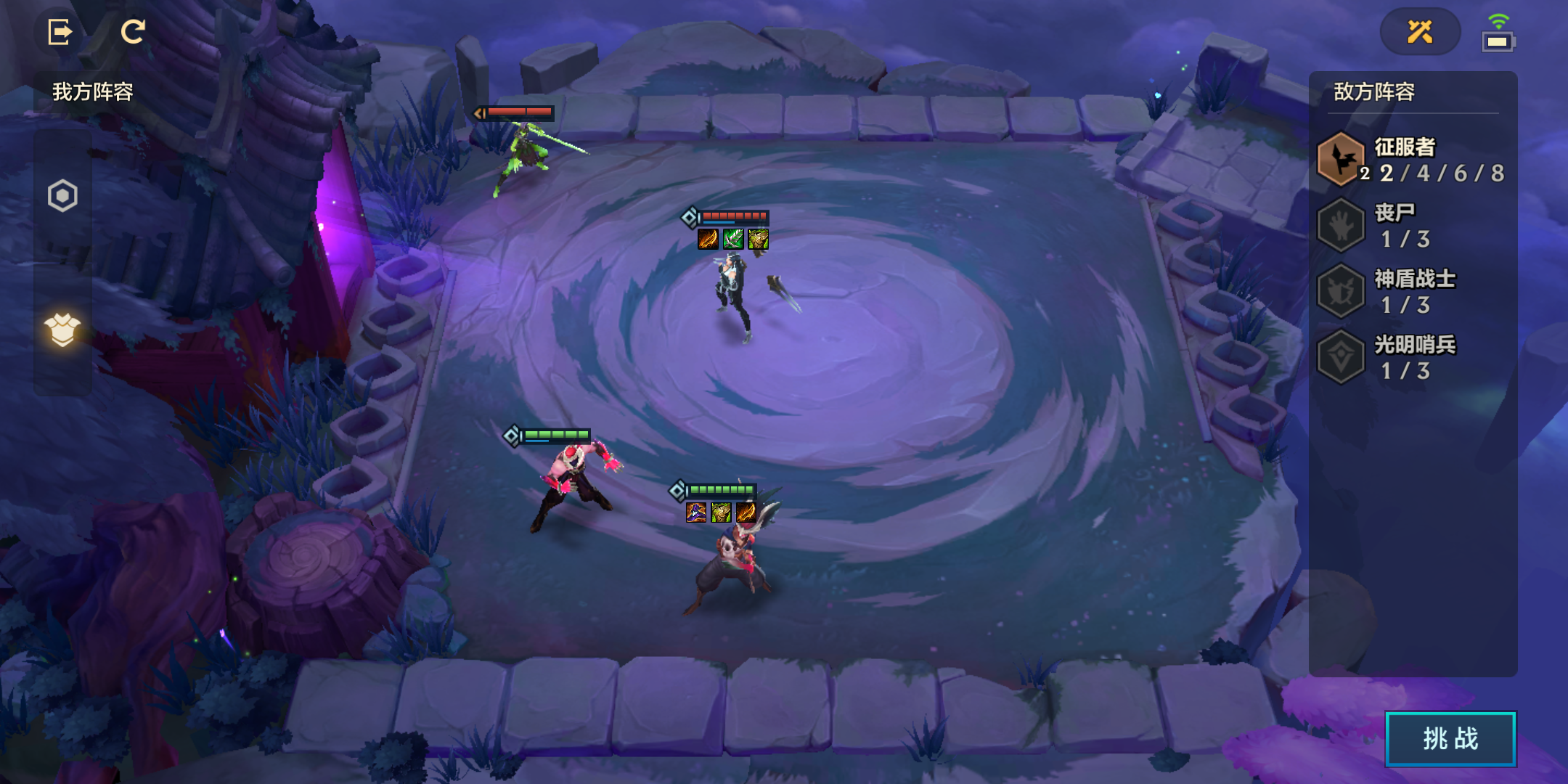 金铲铲之战腐朽之盾全关卡通关攻略_金铲铲之战腐朽之盾攻略