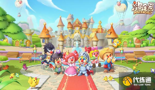 《摩尔庄园手游》七彩莓冰淇淋菜谱详解