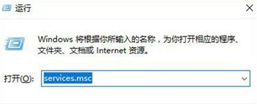 Win10系统readyboost打不开怎么办?Win10系统readyboost打不开的解决方法