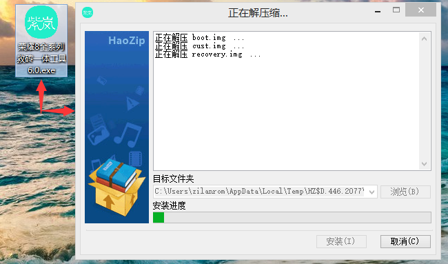 荣耀8(FRD-AL10高配版 全网通)线刷救砖教程 支持刷回官方系统