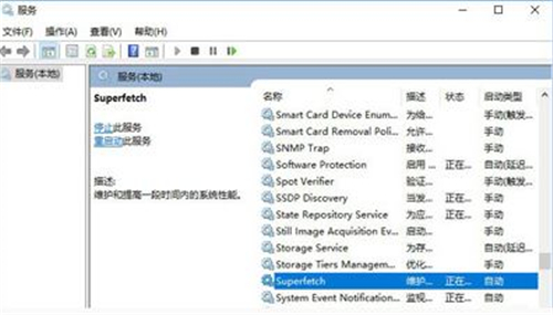Win10系统readyboost打不开怎么办?Win10系统readyboost打不开的解决方法