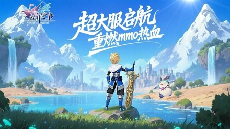 塞尔之光激活码全部有效_光明大陆激活码