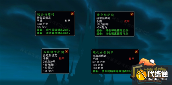 魔兽世界怀旧服wlk一举两得任务攻略.png 魔兽世界怀旧服wlk一举两得任务攻略.png