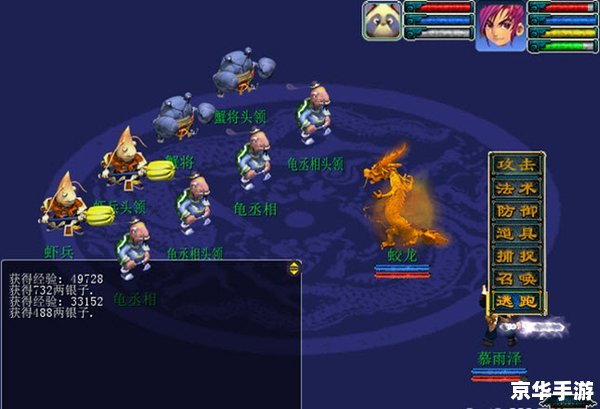 梦幻西游单机版神剑情天3:探索、挑战与情感的完美结合