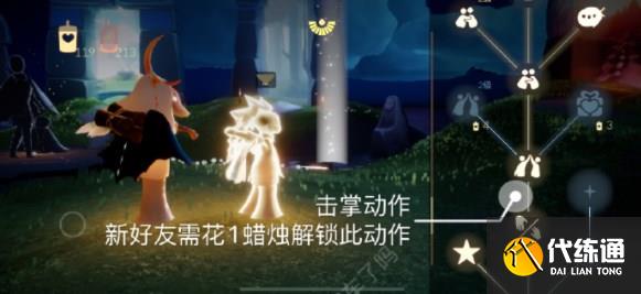 光遇3.25任务怎么做?_光遇3.25任务