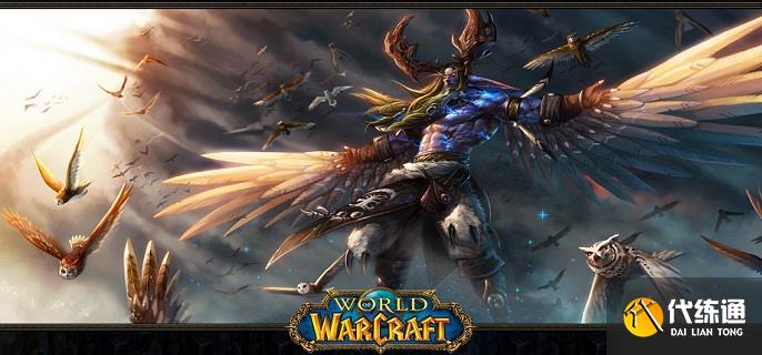 魔兽世界暮光高地传送门在哪 魔兽世界暮光高地传送门在哪