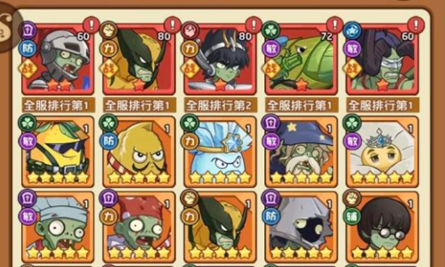 植物大战僵尸2守卫兑换码最新_植物大战僵尸2 激活码