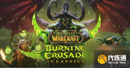 《魔兽世界》米伦的信任怎么做?_米伦的信任