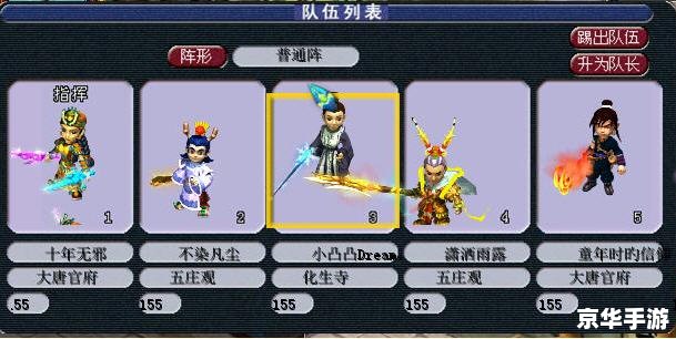 梦幻西游单机版神剑情天3:探索、挑战与情感的完美结合 梦幻西游单机版神剑情天3:探索、挑战与情感的完美结合